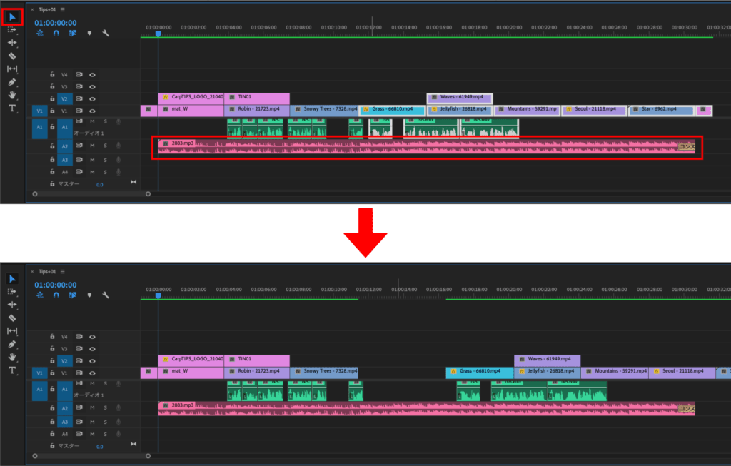 BGMを選択ツールでshift +クリックし選択解除する