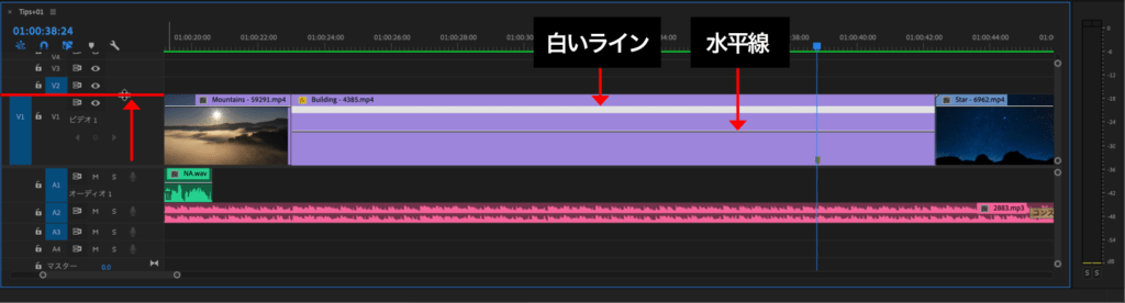 トラックを広げる