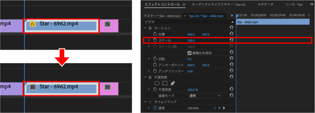 属性が削除された状態