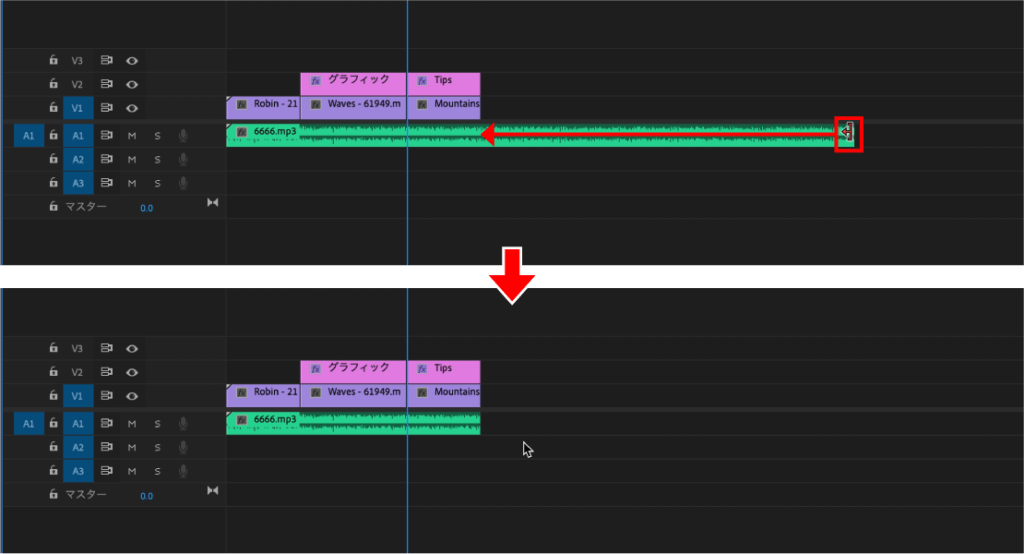 オーディオクリップを映像に合わせて調整