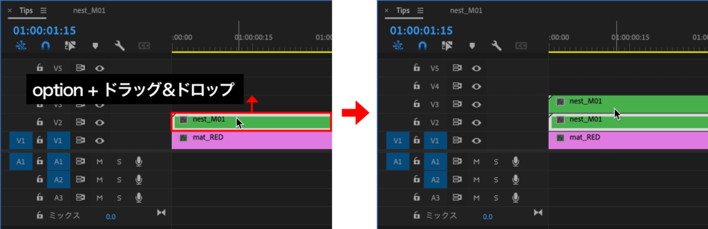 optionを押しながらドラッグ&ドロップ