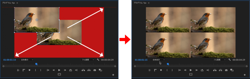 他のトラックのシーケンスも同じように移動