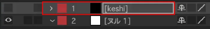 keshi 選択 アップ