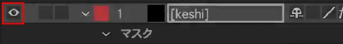 keshiを表示 アップ