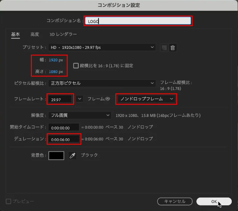 新規コンポジションを作成