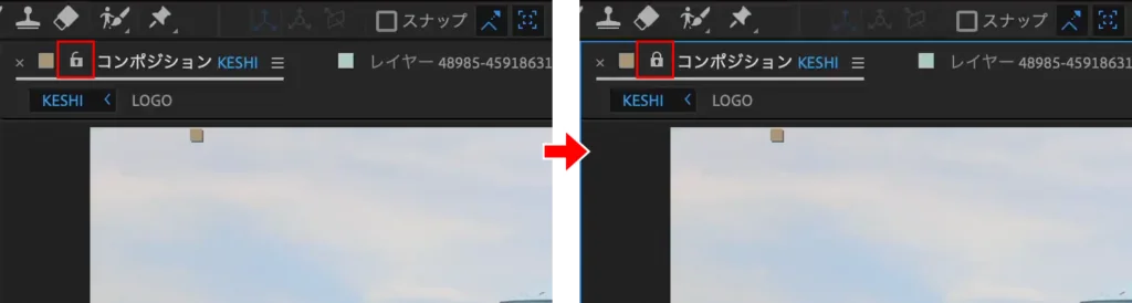 コンポジションパネルにある【ビューアのロックを切り替え】をクリックして、【KESHI】のビューアをロック