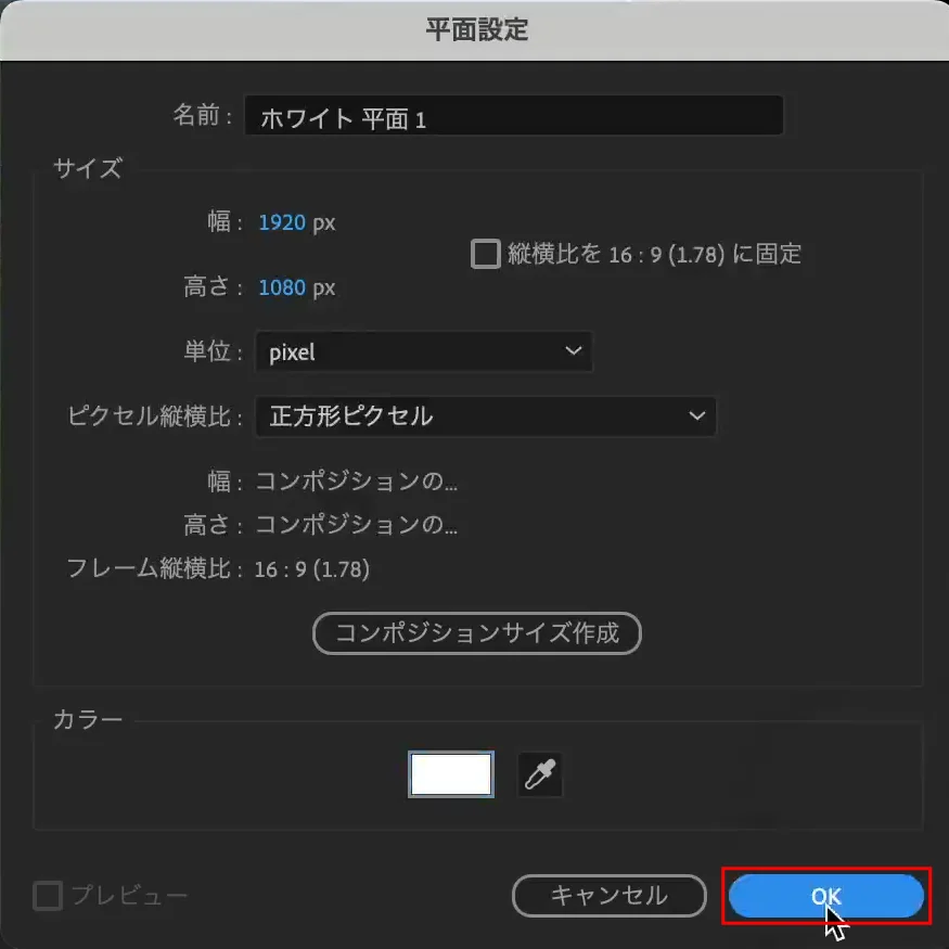 【LOGO】の中に新規平面を作成
