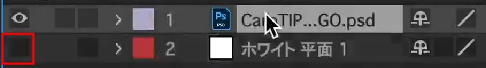 ホワイト 平面 非表示 アップ