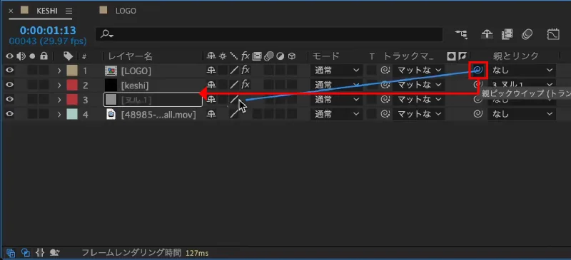 【LOGO】の【親ピックウイップ】を【ヌル 1】に繋げる